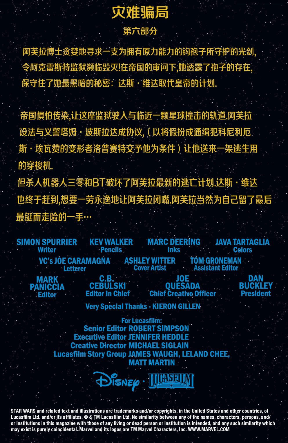 第25卷