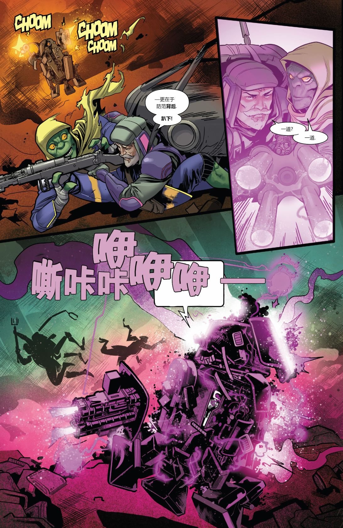 第28卷