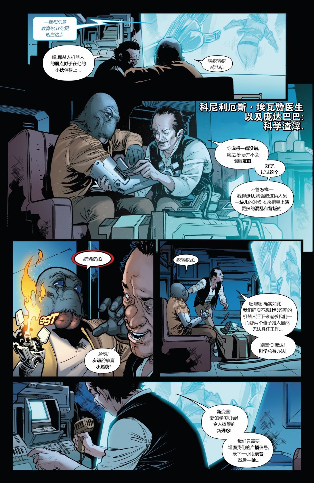 第28卷