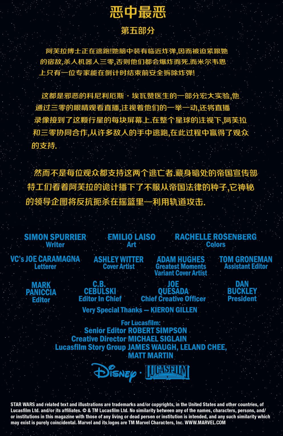 第30卷