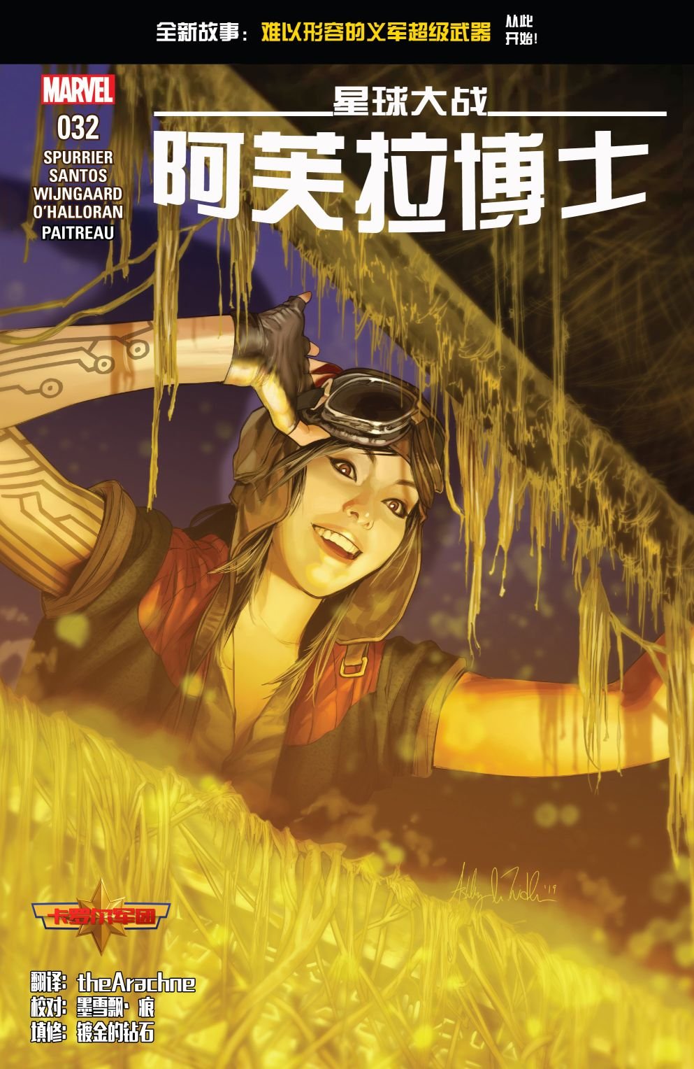 第32卷