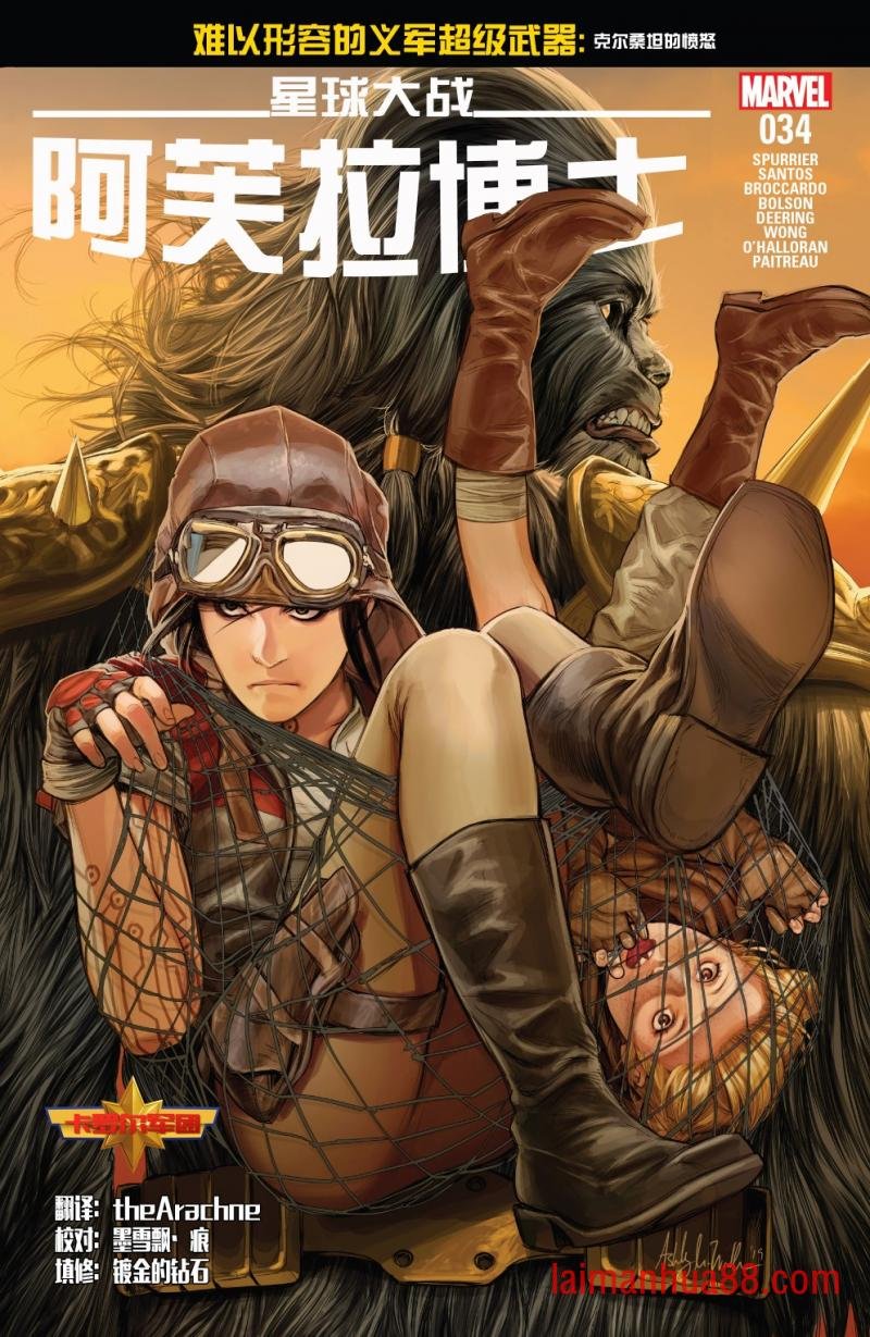 第34卷