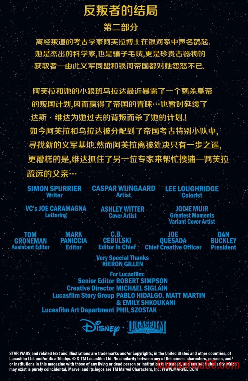 第38卷