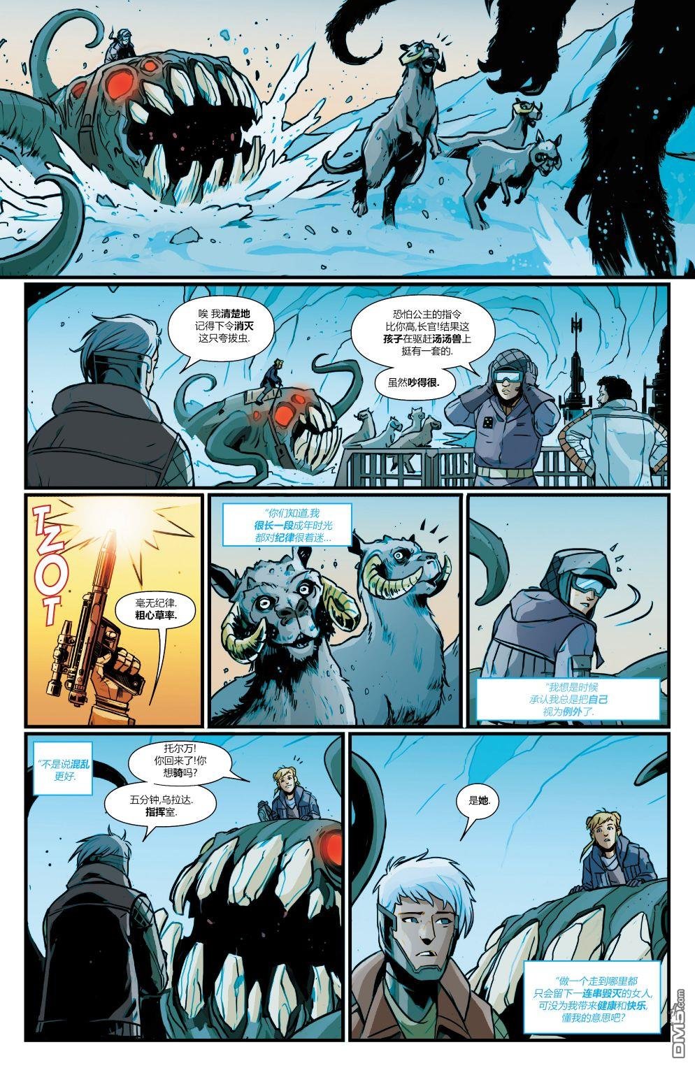 第41话