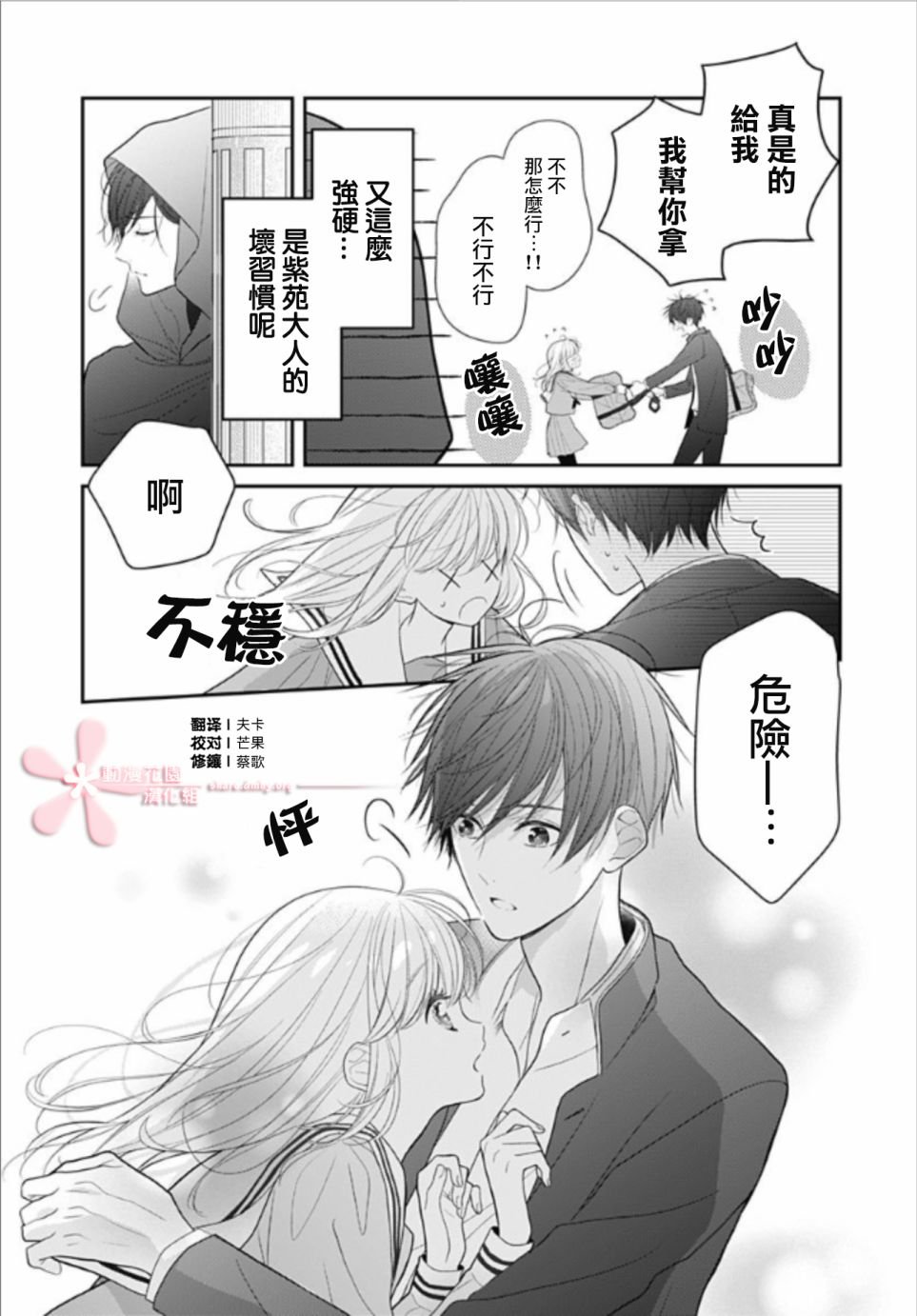 番外01