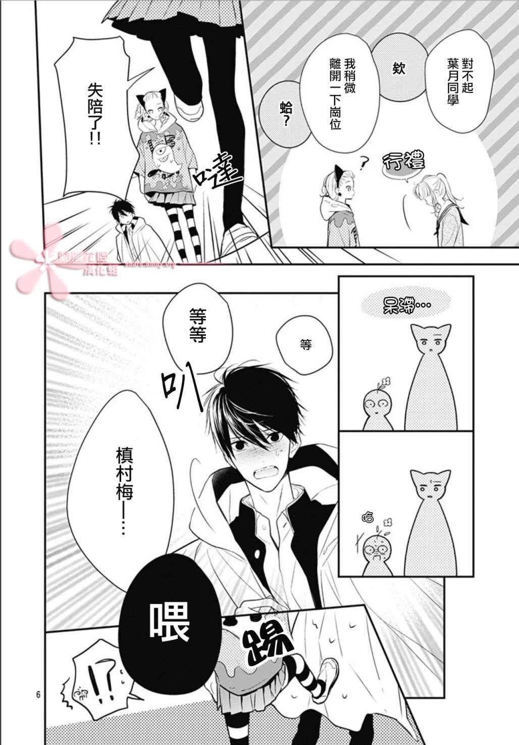 第14话