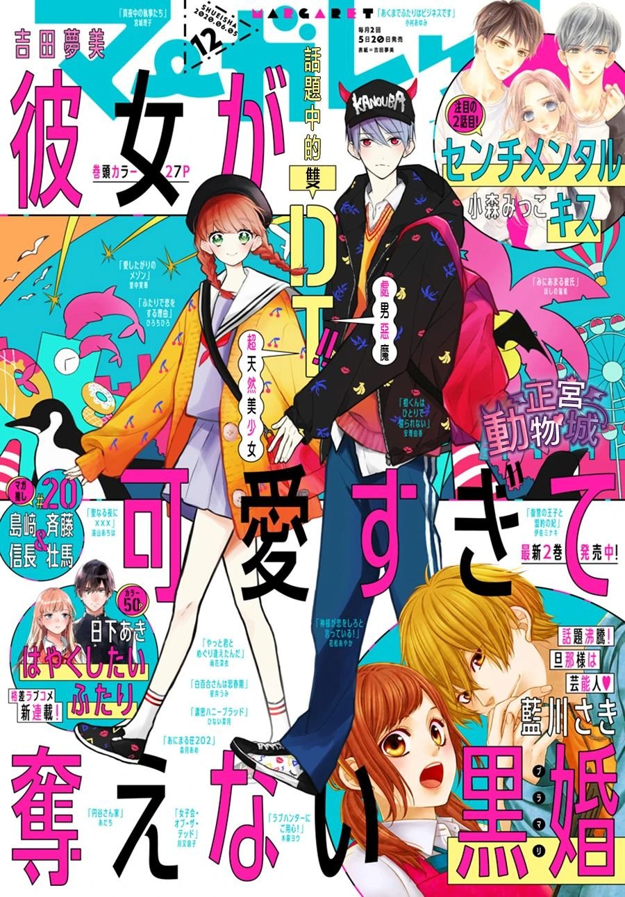 第17话