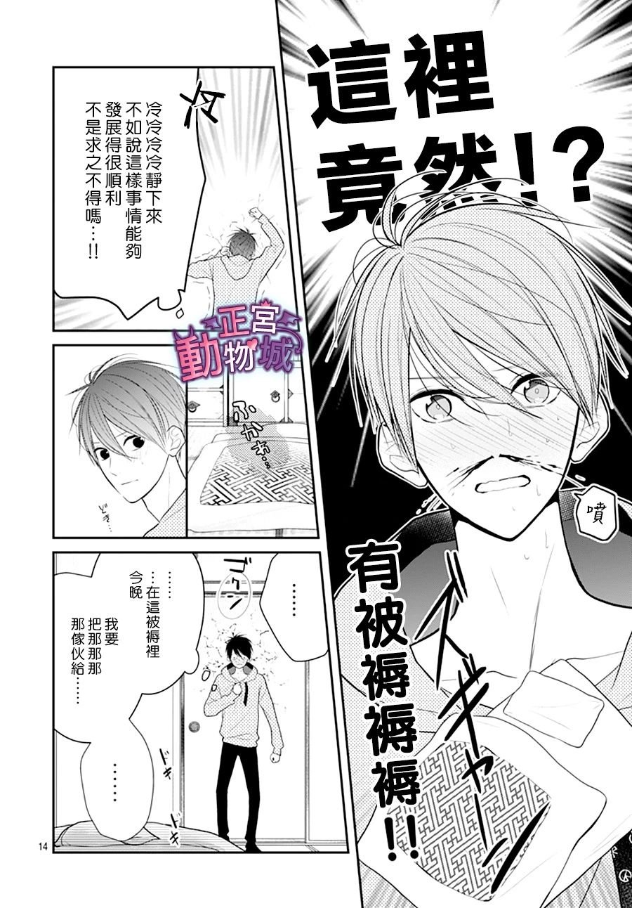 第17话