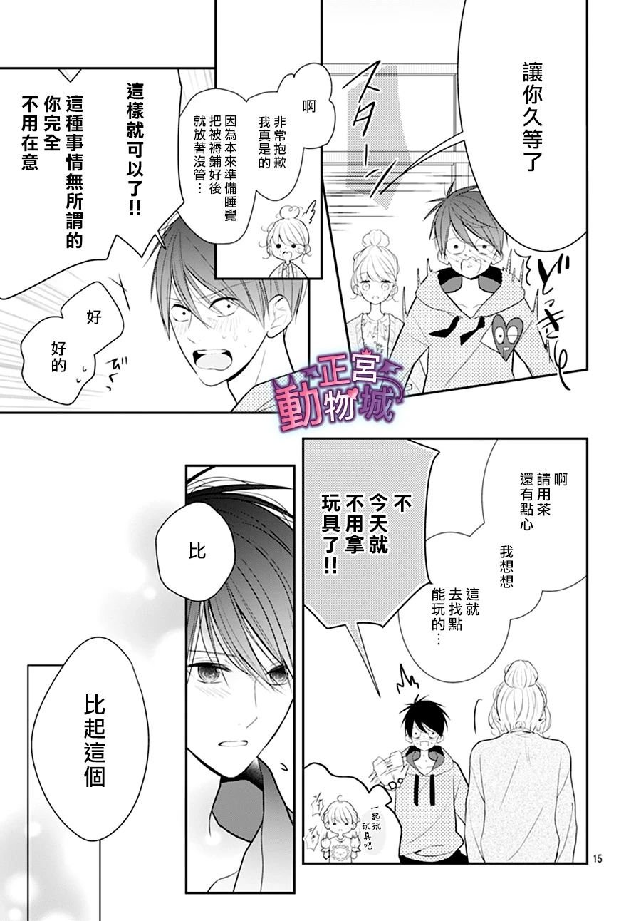 第17话