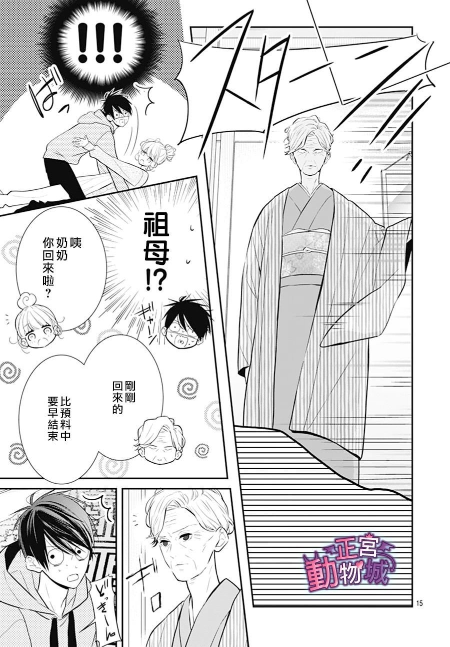 第18话