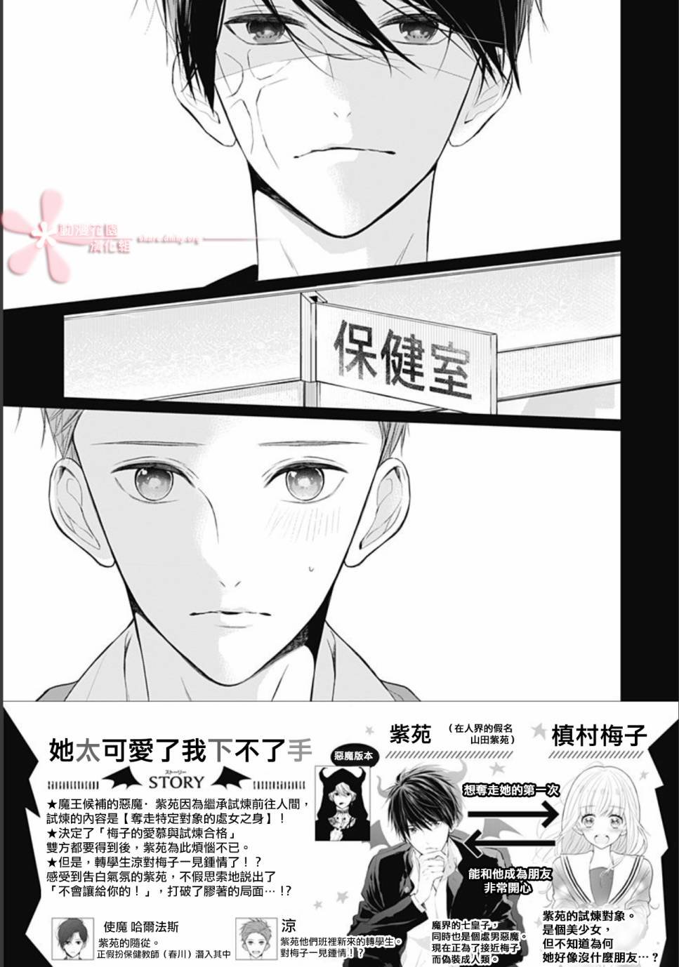 第22话