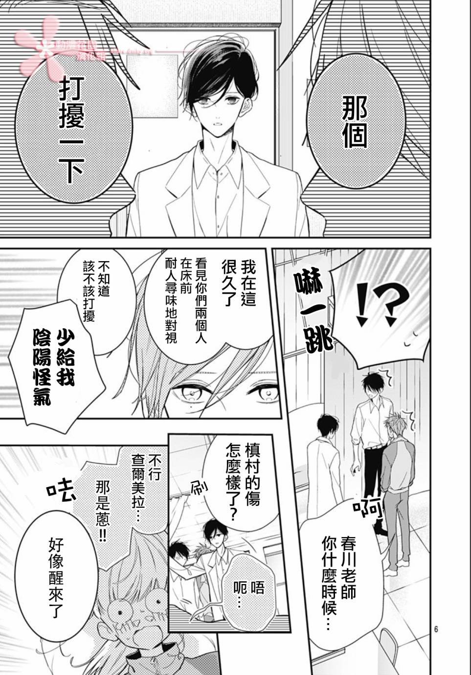 第22话