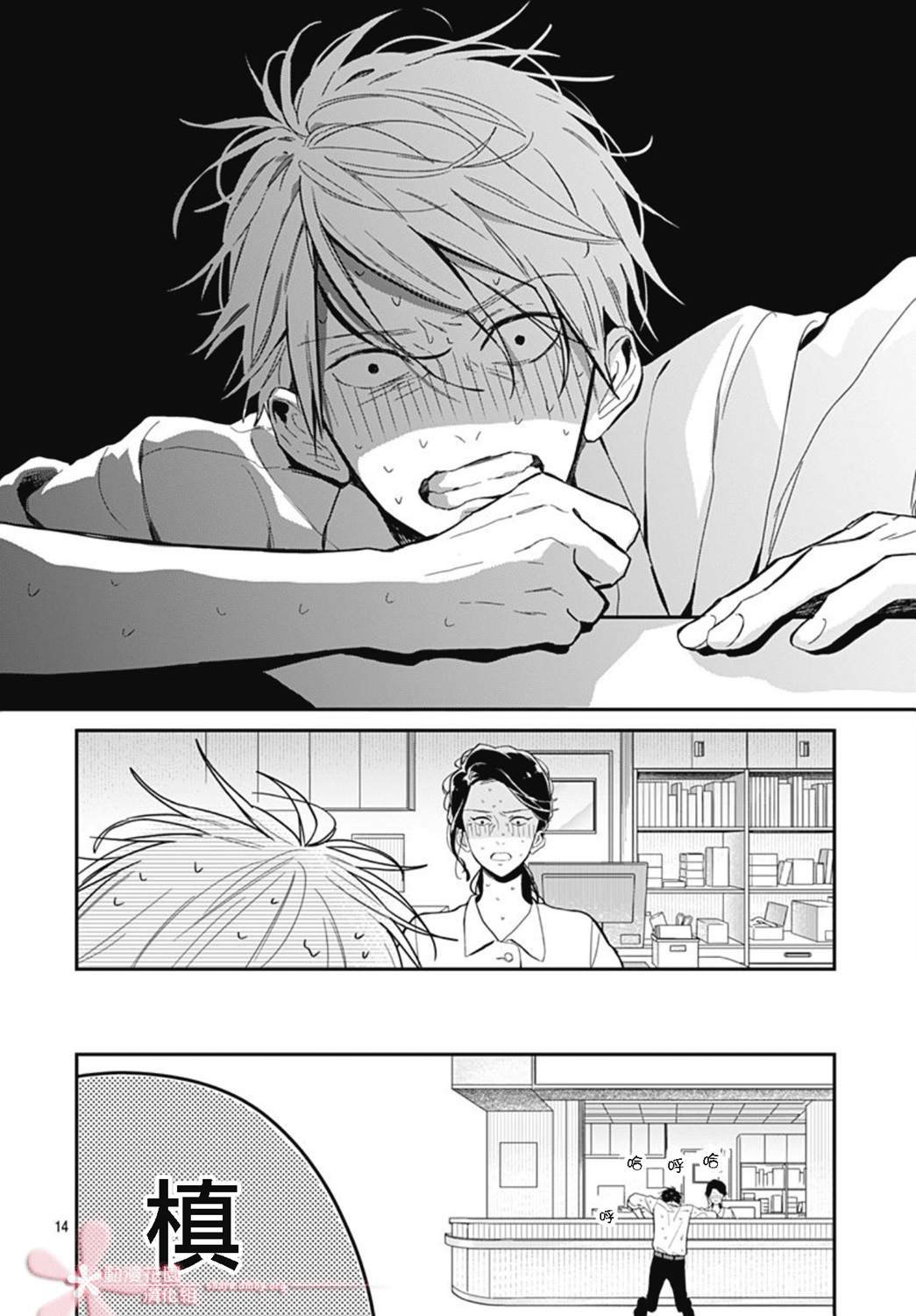 第23话