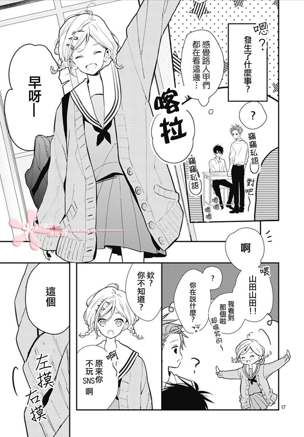 第24话