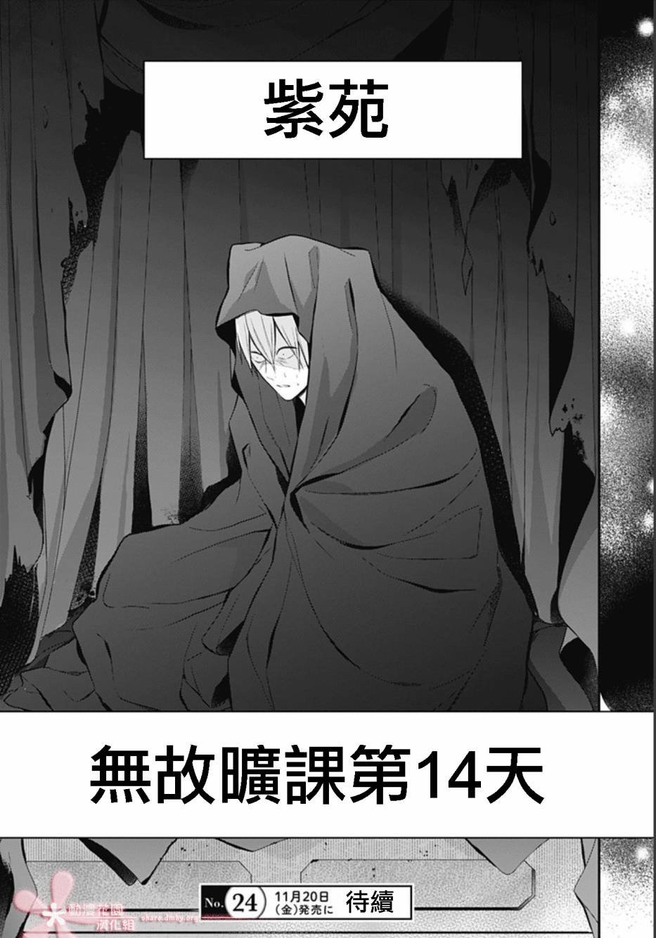 第25话