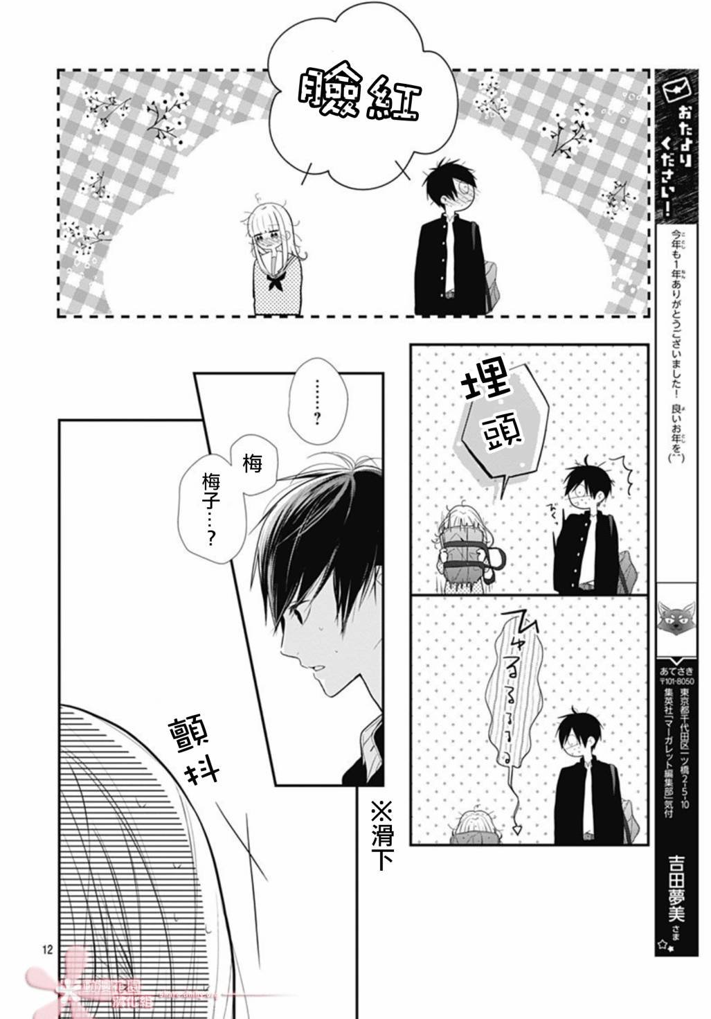 第28话