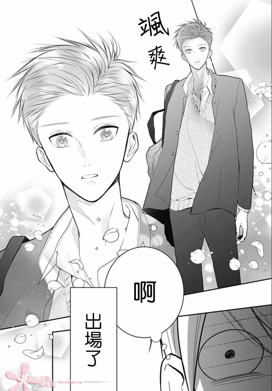 第28话