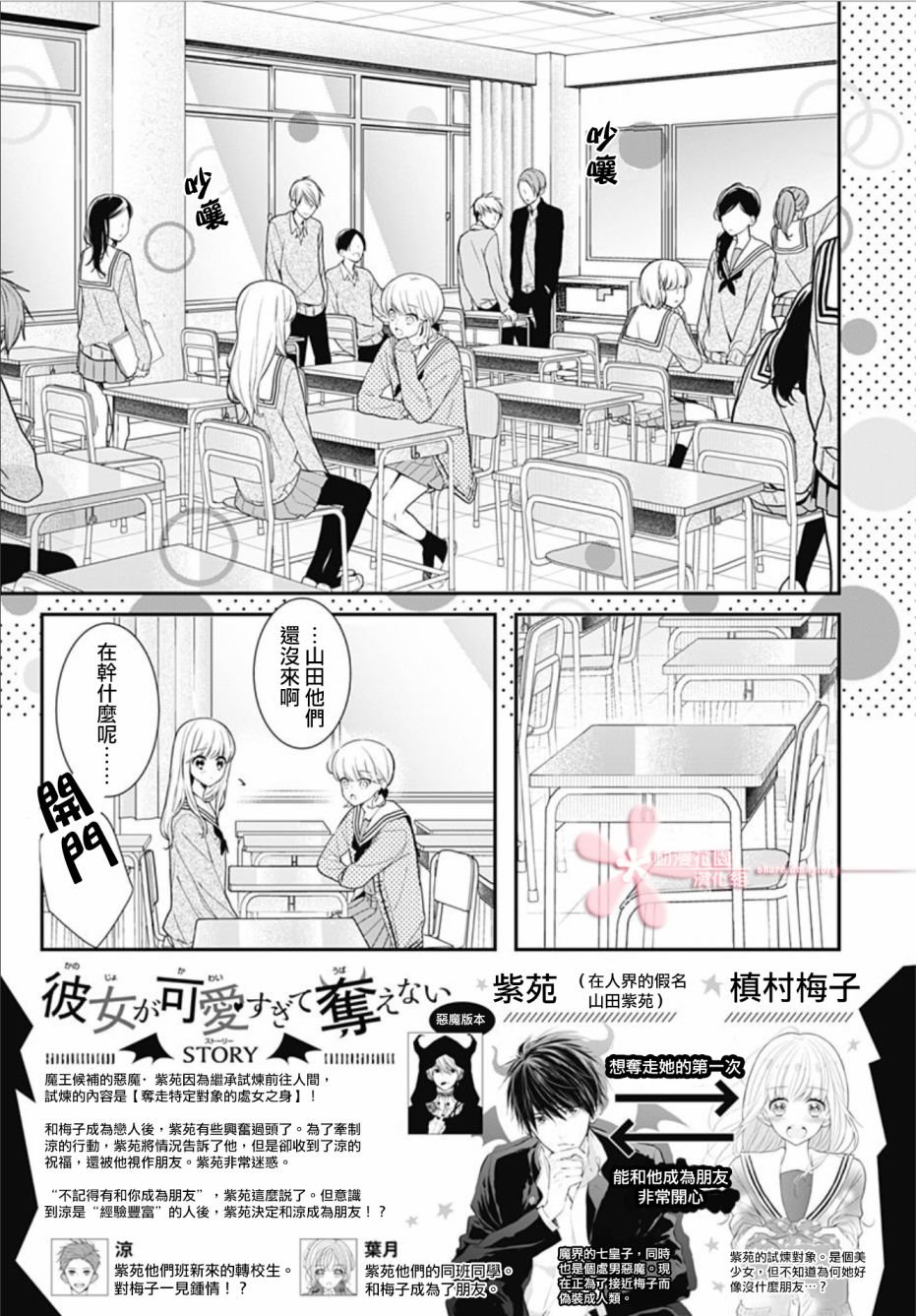 第30话