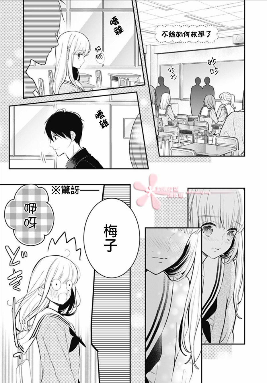 第30话