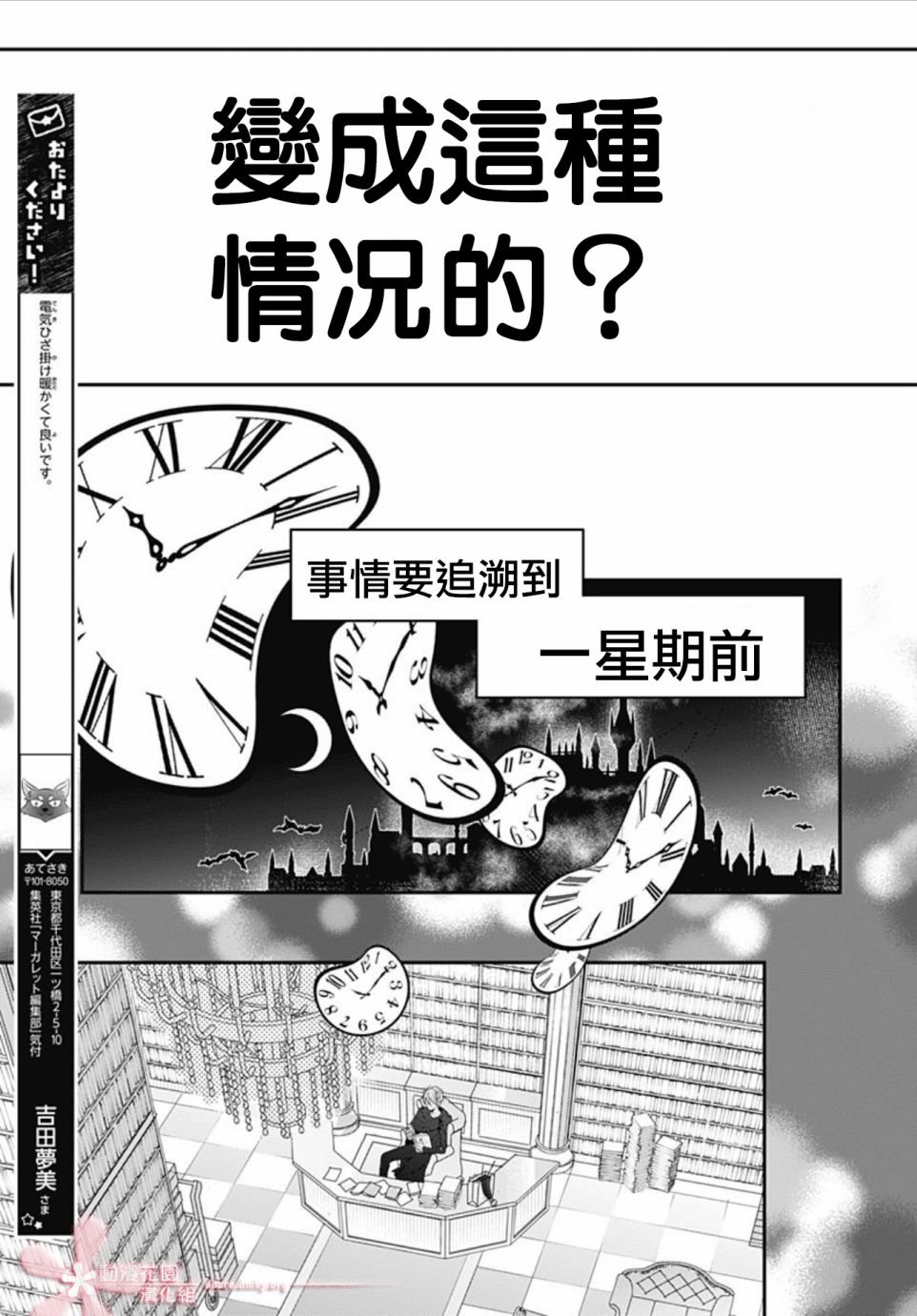 第31话
