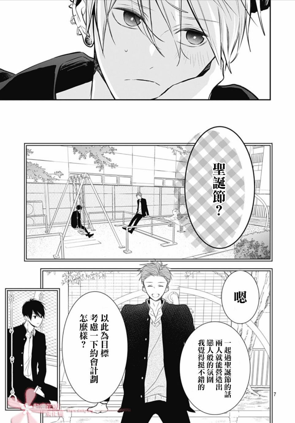 第31话