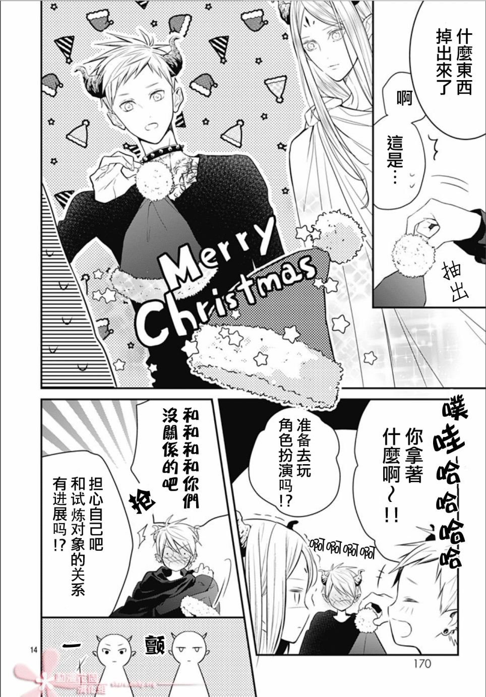 第31话