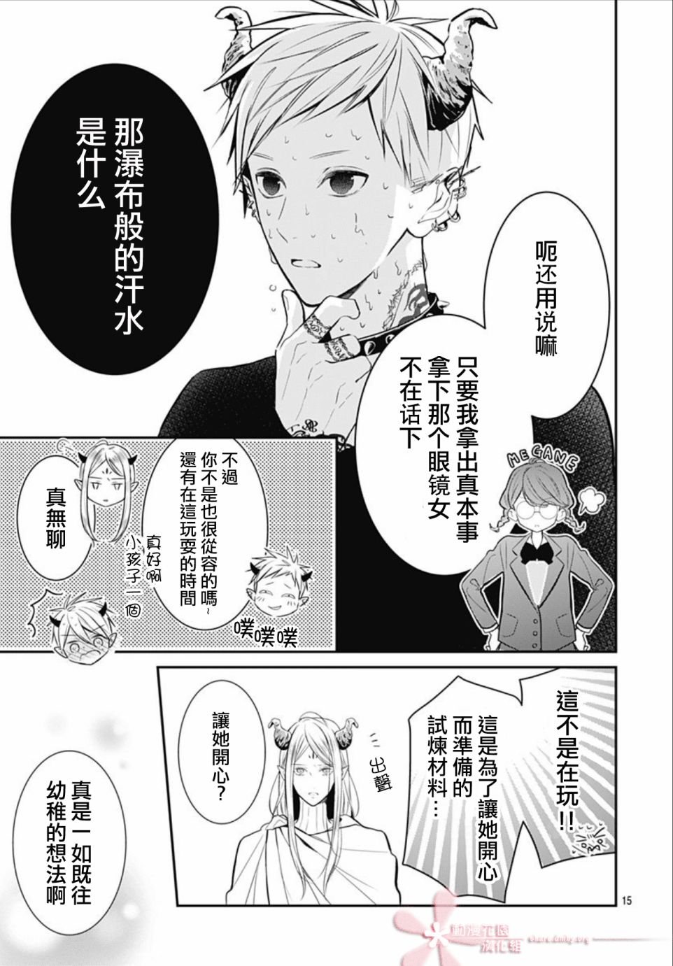 第31话