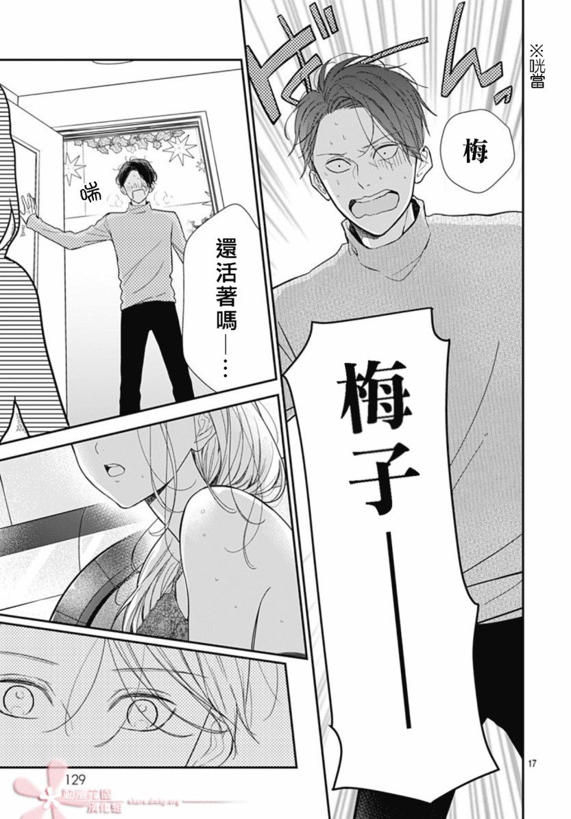 第32话