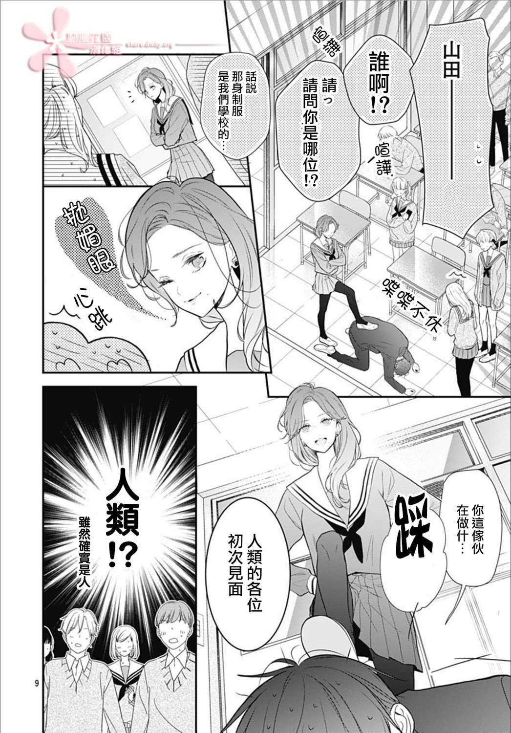 第35话