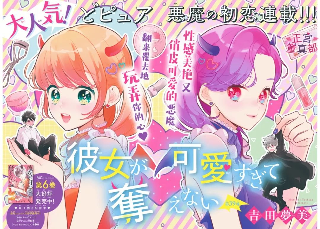 第39话