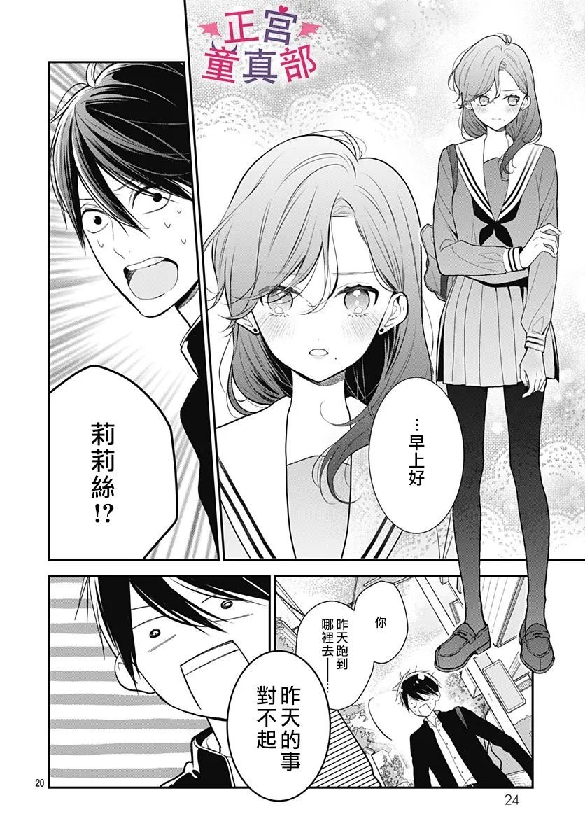 第39话