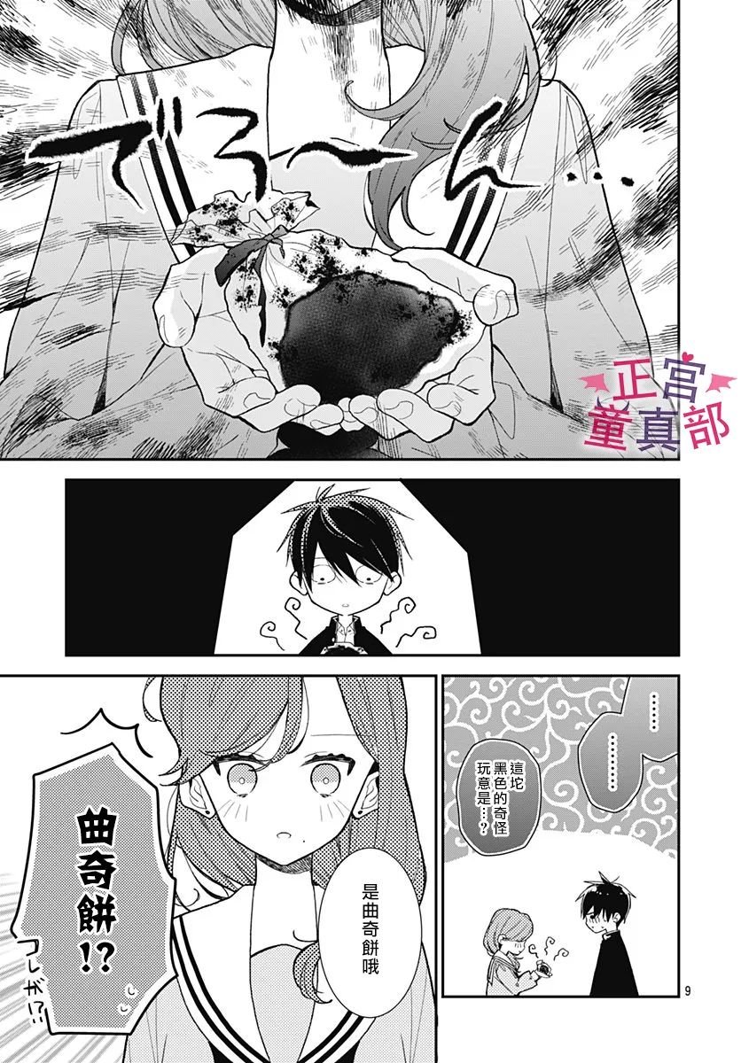 第40话