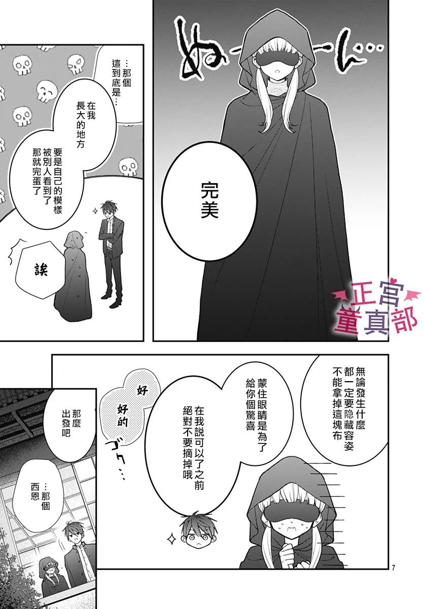 第43话
