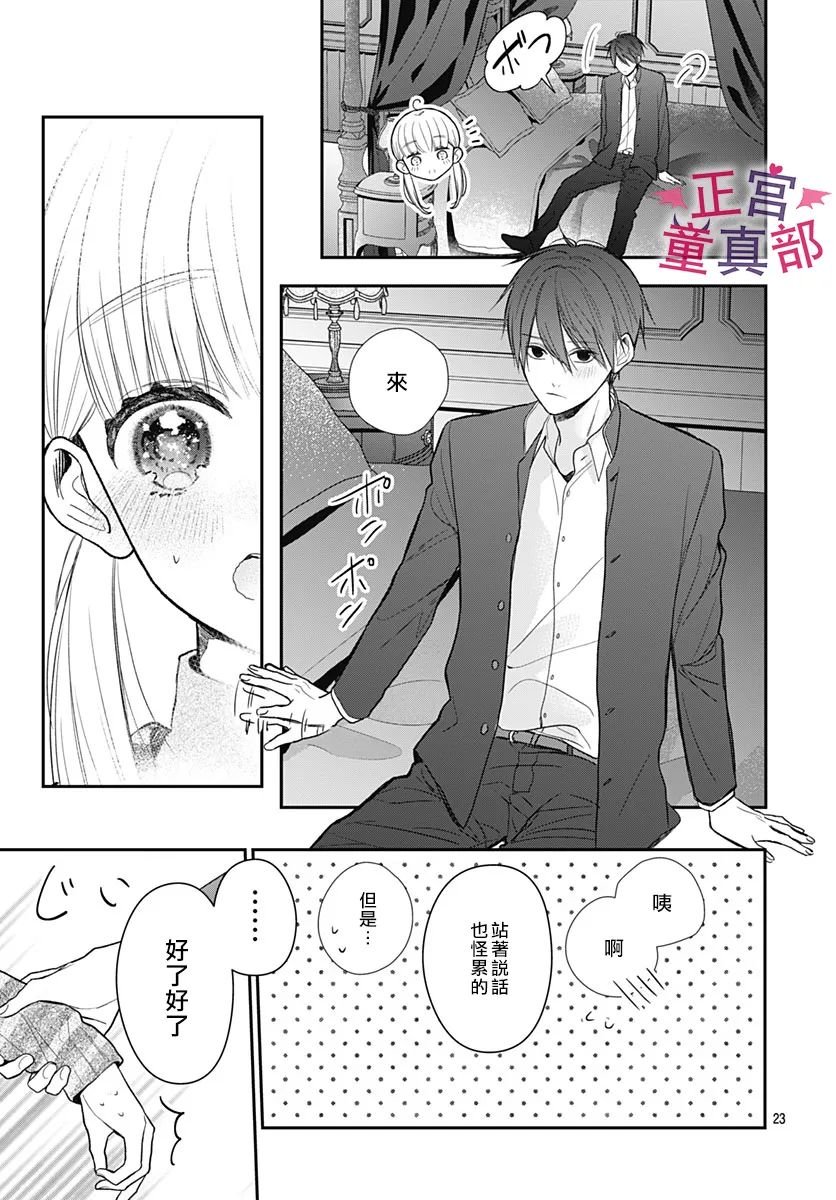 第44话
