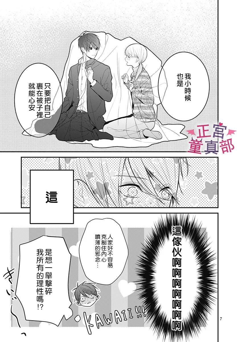 第45话