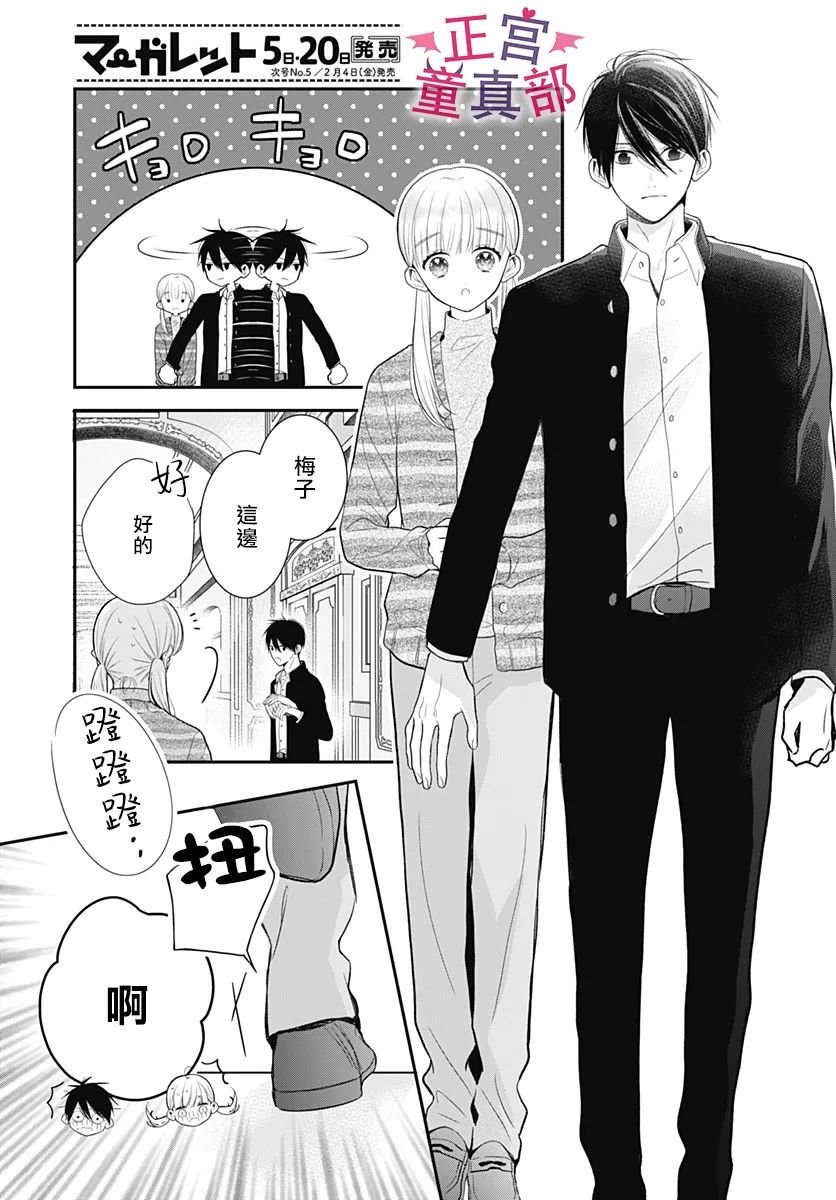 第46话