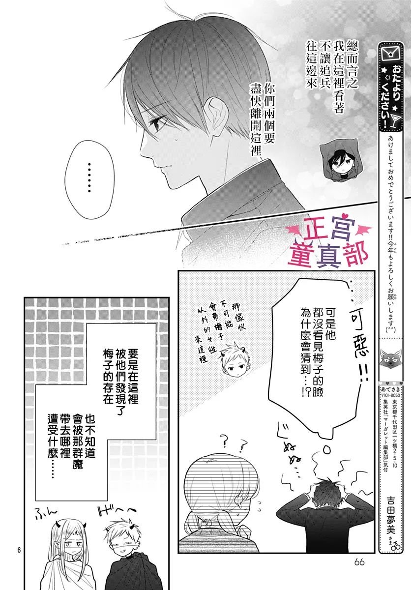 第46话
