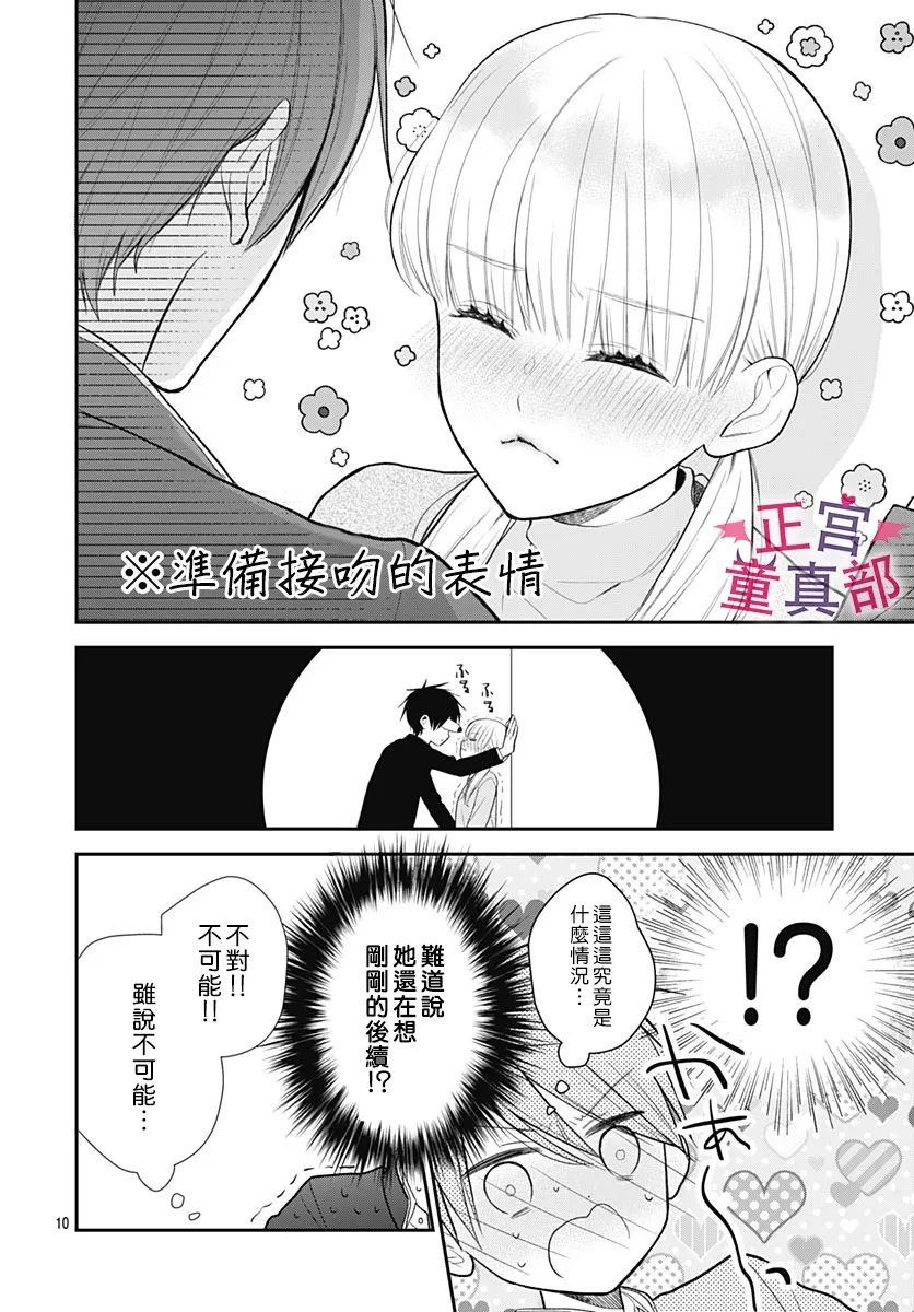 第46话