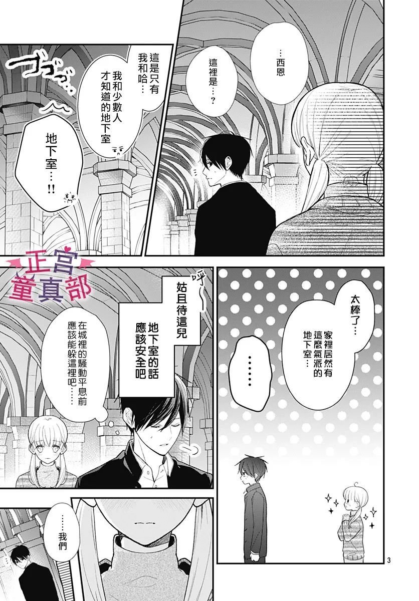 第47话