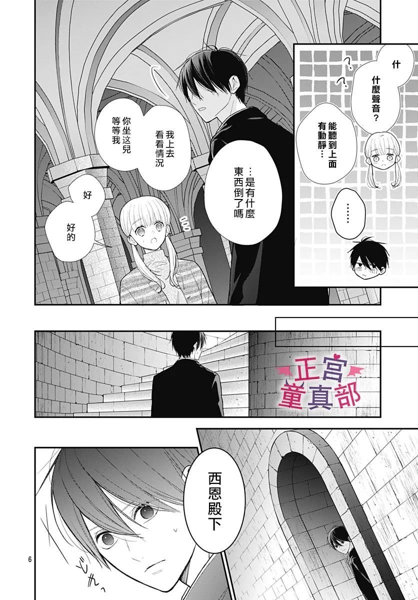 第47话