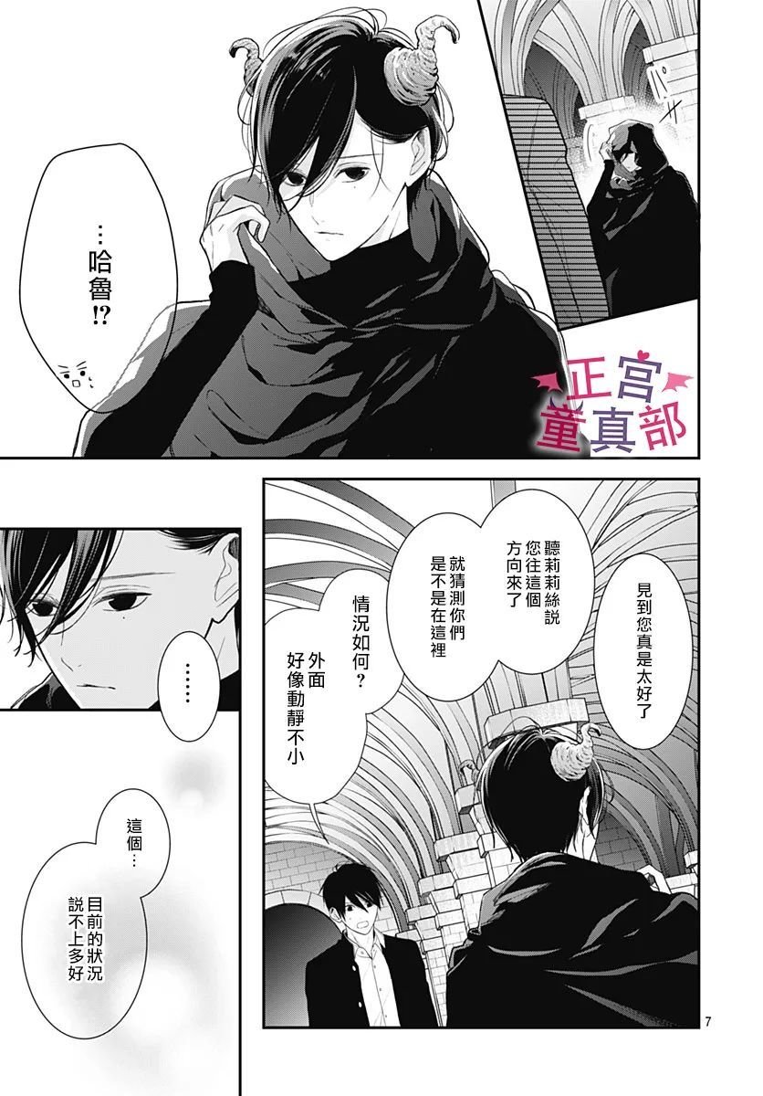 第47话