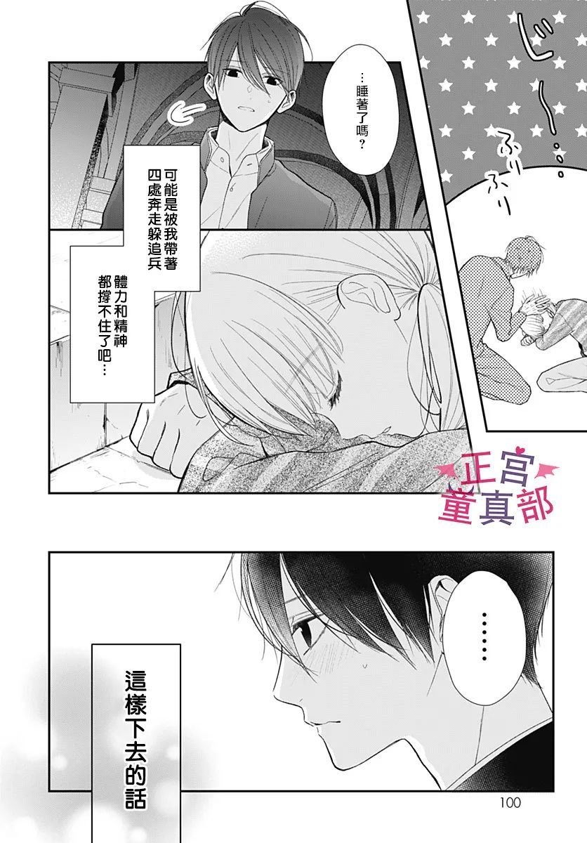 第47话