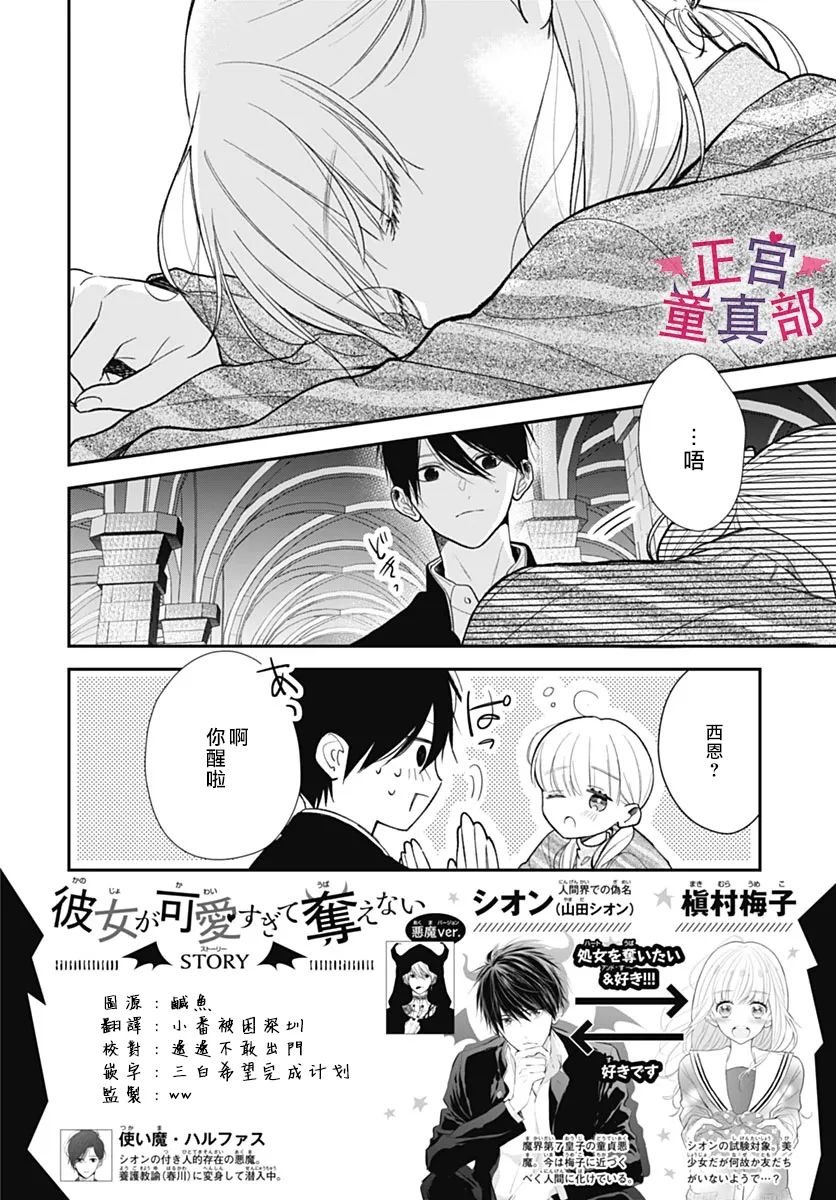 第48话
