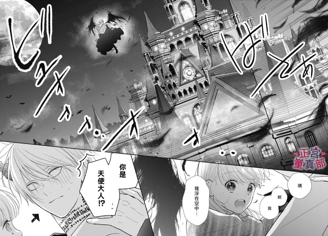 第48话