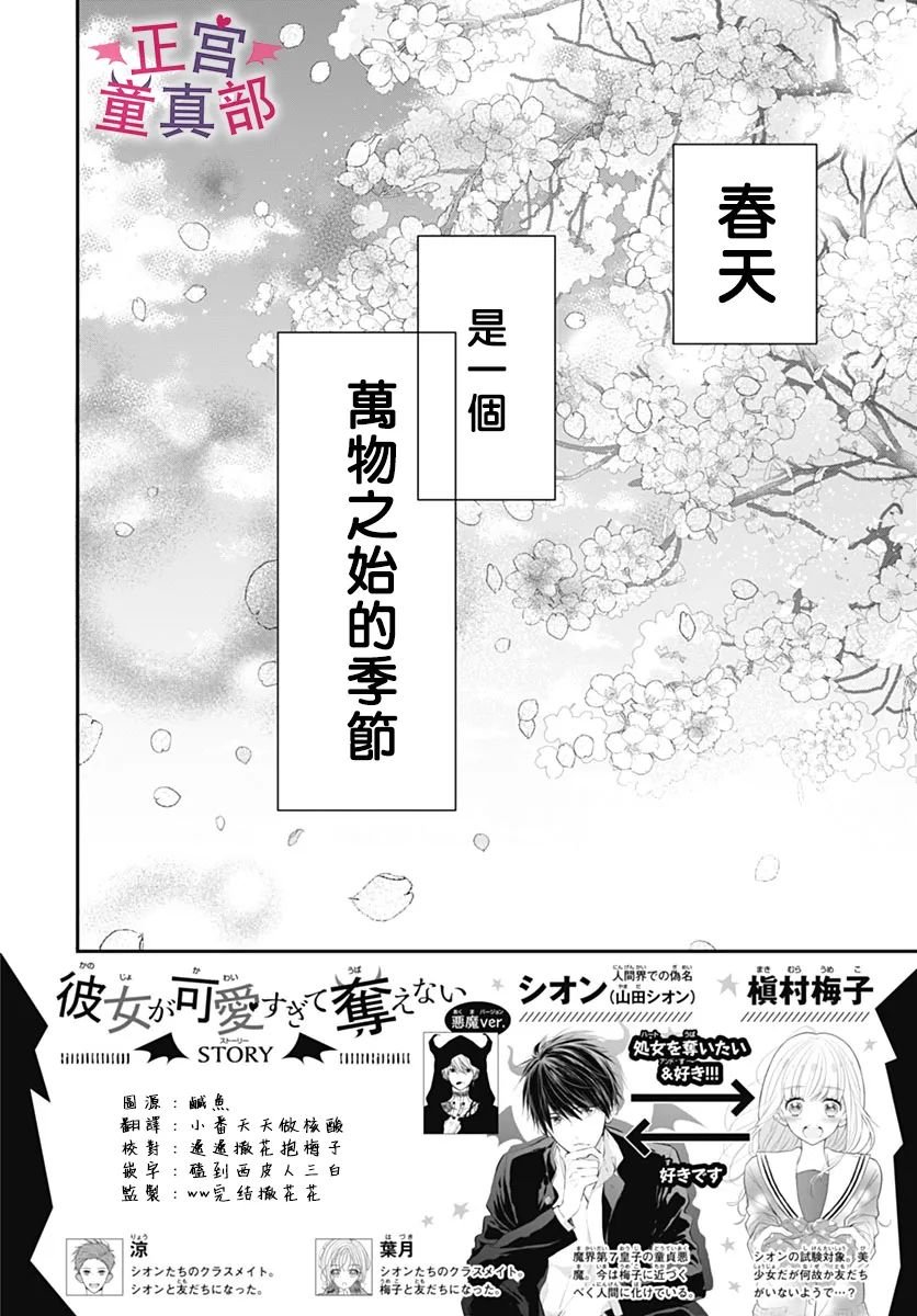 番外02