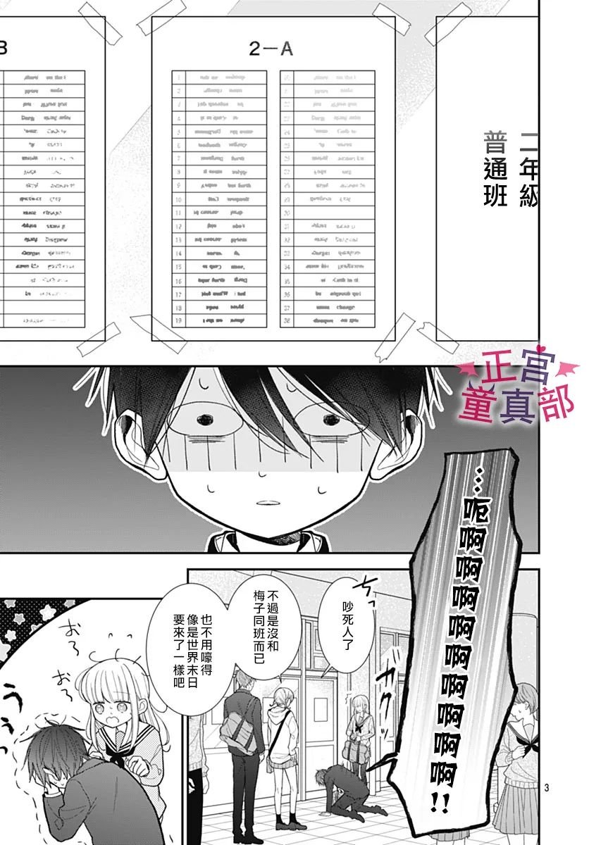番外02