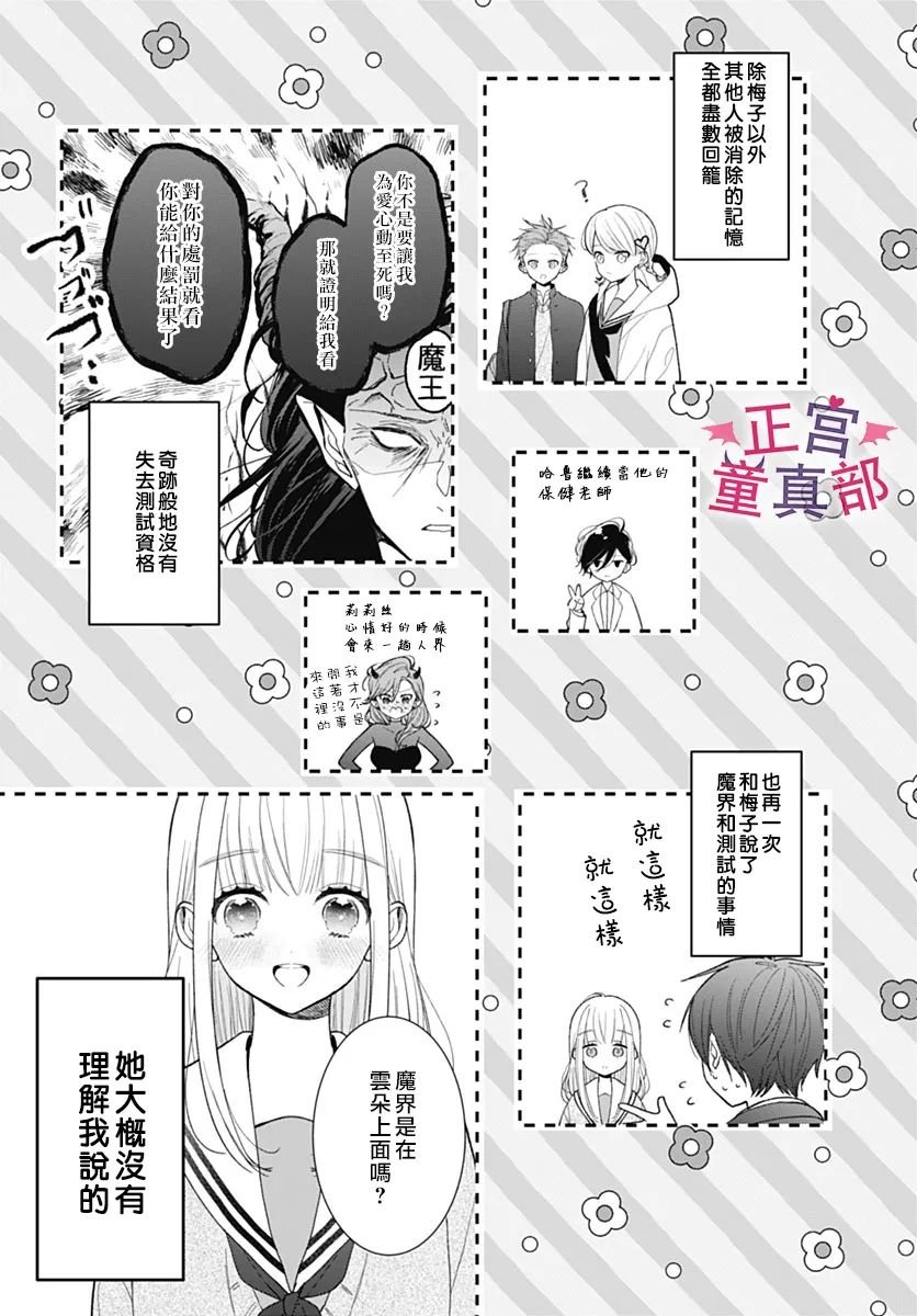 番外02