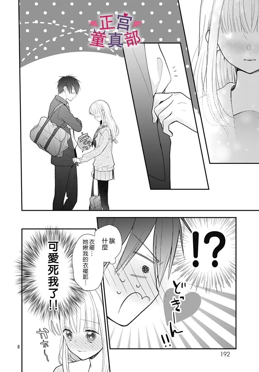 番外02