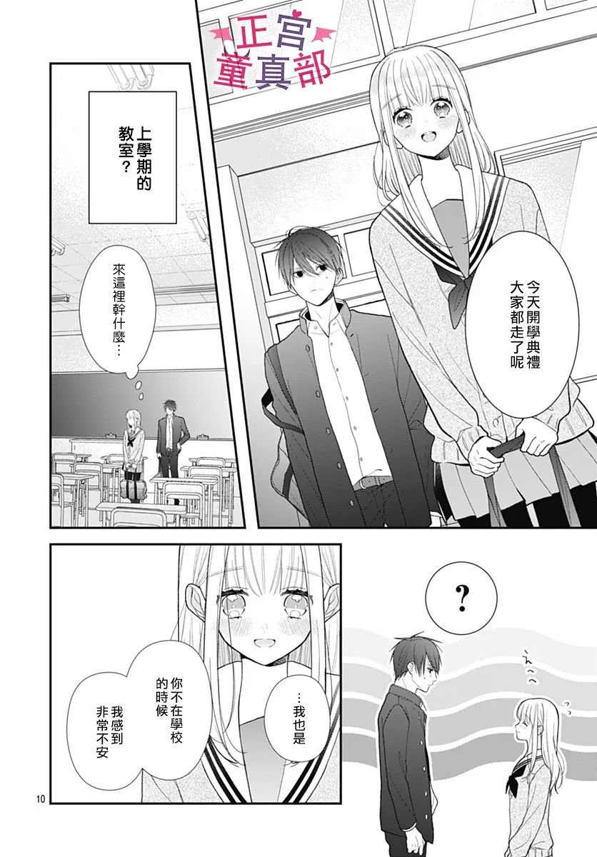 番外02