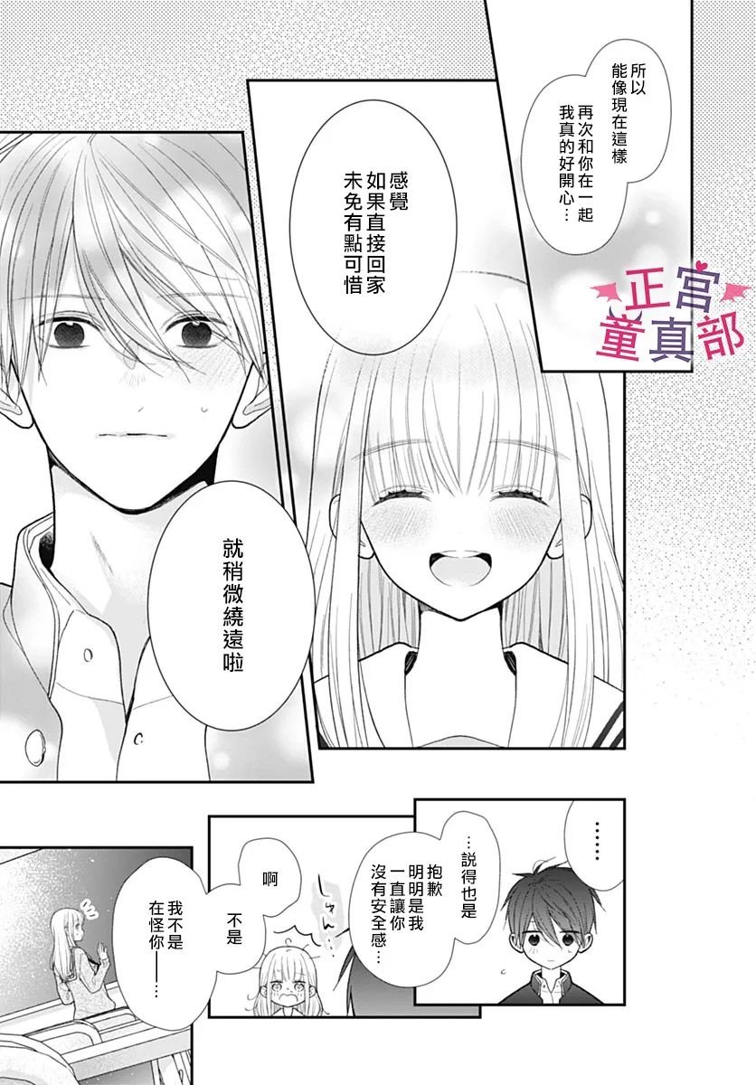 番外02
